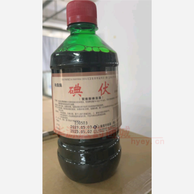优选 碘伏消毒液