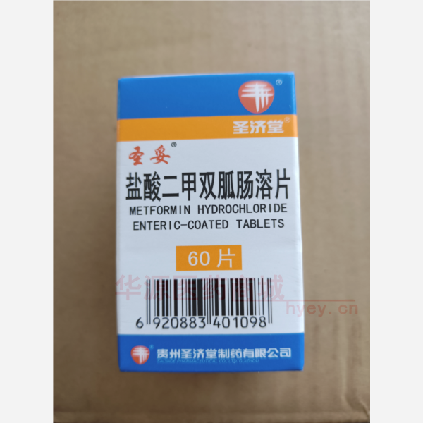 优选 盐酸二甲双胍肠溶