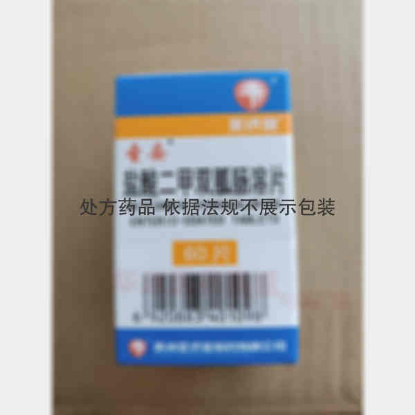 优选 盐酸二甲双胍肠溶