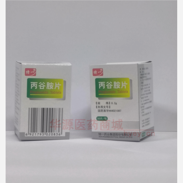优选 丙谷胺片（套盒）