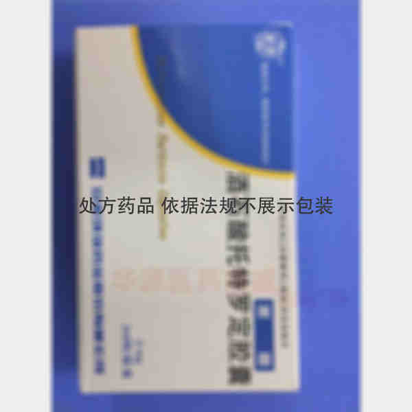 优选 酒石酸托特罗定胶