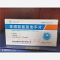 优选 苯磺酸氨氯地平片