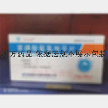 优选 苯磺酸氨氯地平片
