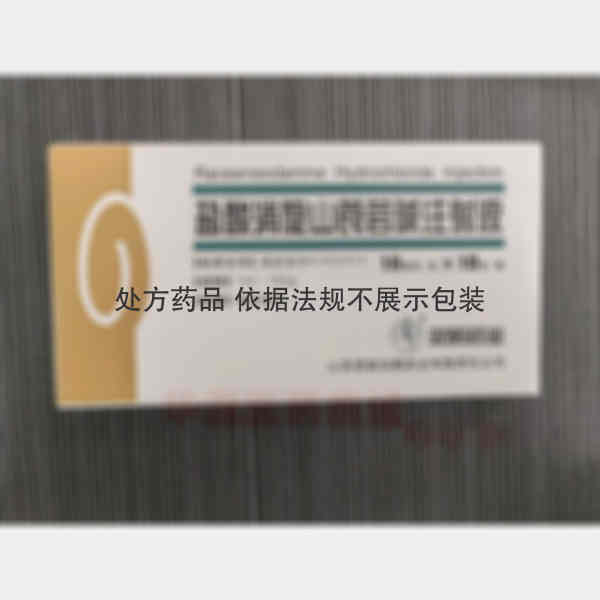 优选 盐酸消旋山莨菪碱