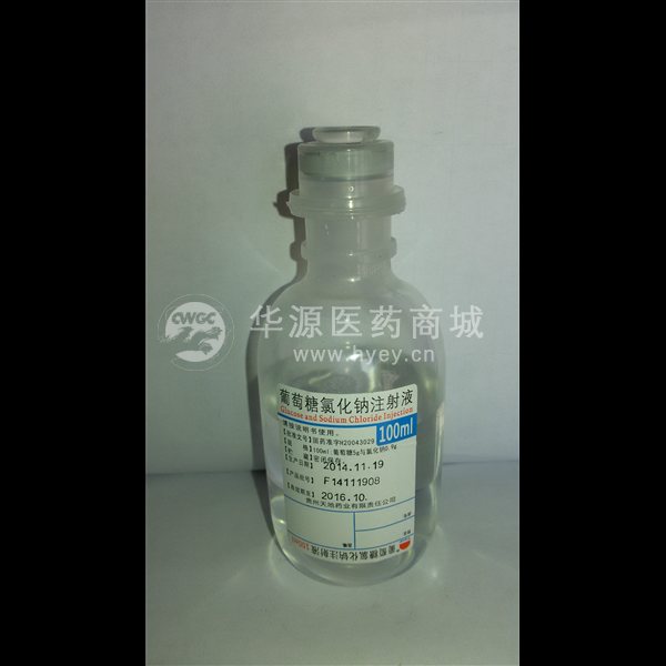 优选 葡萄糖氯化钠注射