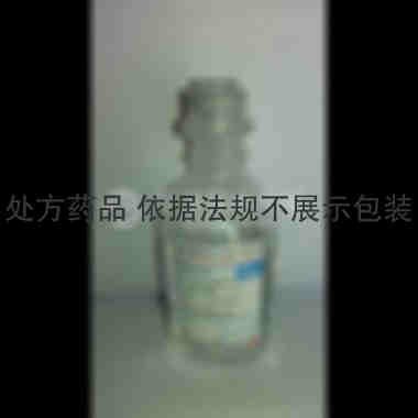 优选 葡萄糖氯化钠注射