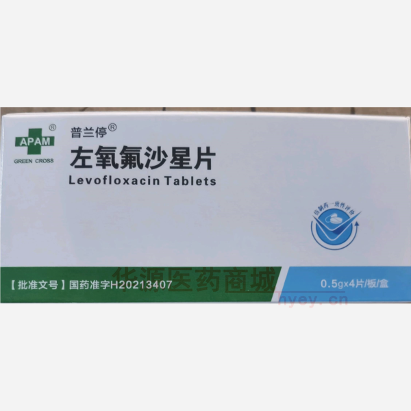 优选 左氧氟沙星片