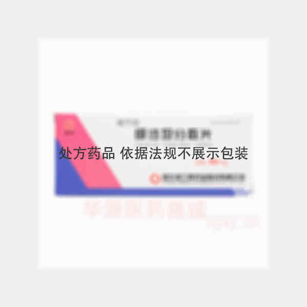 优选 缬沙坦分散片