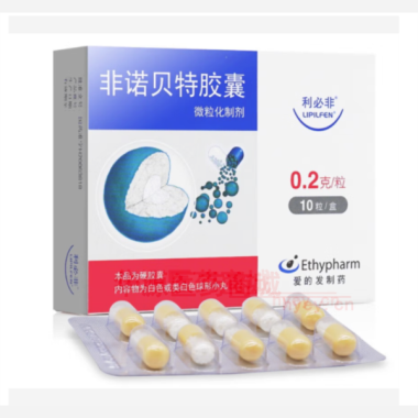 优选 非诺贝特胶囊