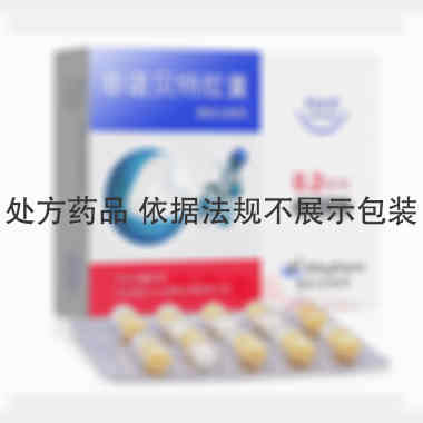 非诺贝特胶囊 0.2g*10s 上海爱的发制药有限公司