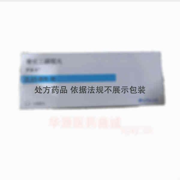 优选 骨化三醇胶丸(罗