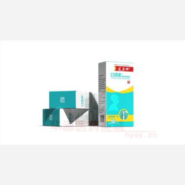 口倍安医用液体敷 10ml 本草堂（山东）药业科技有限公司