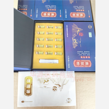 优选 熊胆粉
