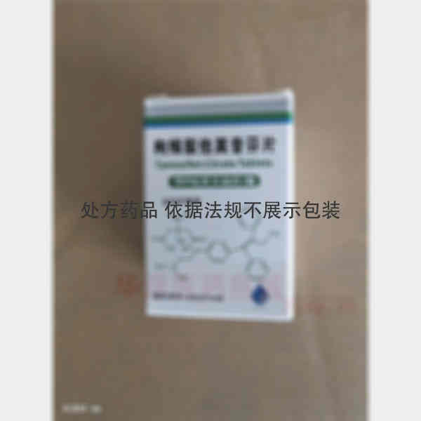 优选 枸橼酸他莫昔芬片