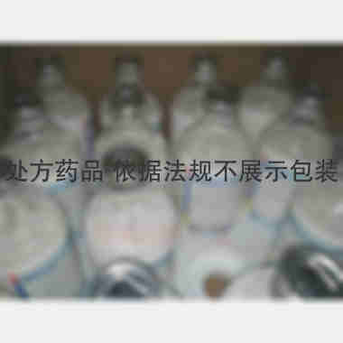 脂肪乳注射液(C (10%)500ml:50g 费森尤斯卡比华瑞制药有限公司