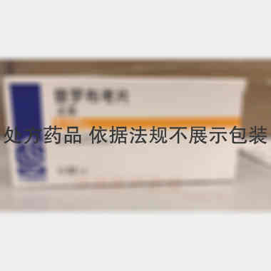 普罗布考片 0.125g*8s*4板 齐鲁制药有限公司
