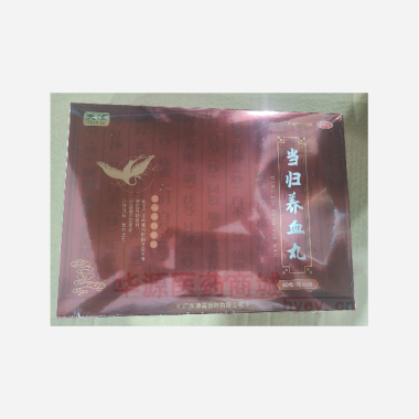 当归养血丸 60g/瓶*6瓶/盒 广东逢春制药有限公司