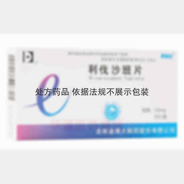 优选 利伐沙班片