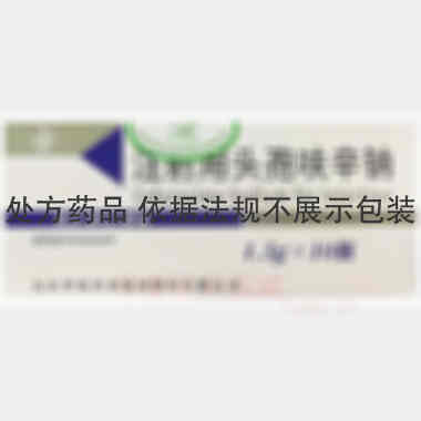 优选 注射用头孢呋辛钠