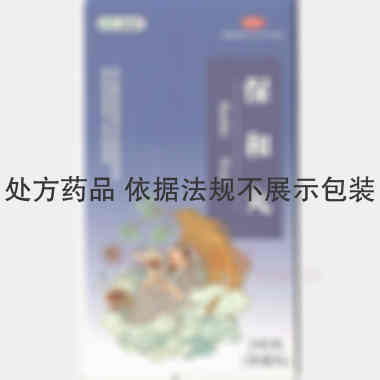 优选 保和丸