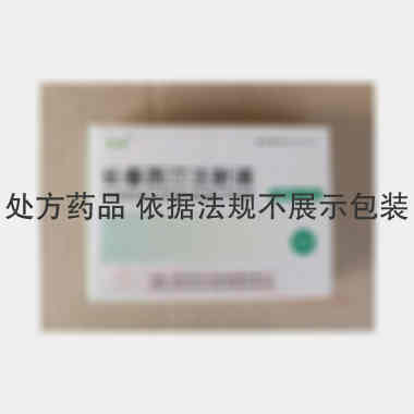 优选 长春西汀注射液