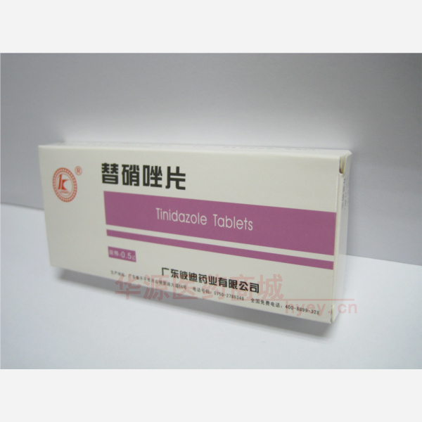 优选 替硝唑片