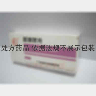 替硝唑片 0.5g*8s 广东彼迪药业有限公司