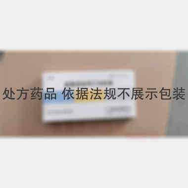 盐酸倍他司汀注射 2ml：10mg 石家庄四药有限公司