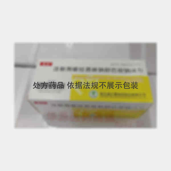 优选 注射用哌拉西林钠