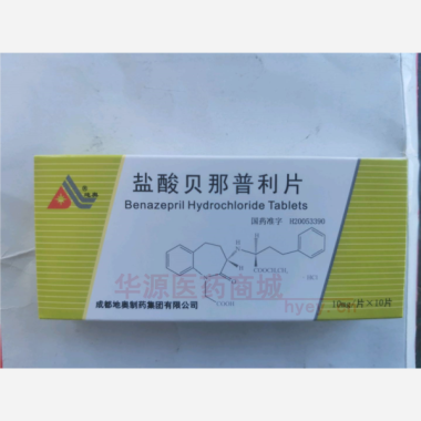 优选 盐酸贝那普利片