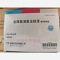 优选 盐酸氨溴索注射液