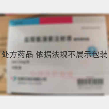 优选 盐酸氨溴索注射液