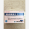 优选 利奈唑胺片