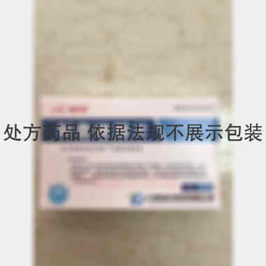 利奈唑胺片 0.6g*10s 云鹏医药集团有限公司
