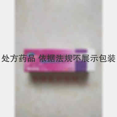 咪康唑氯倍他索乳 10g 福元药业有限公司