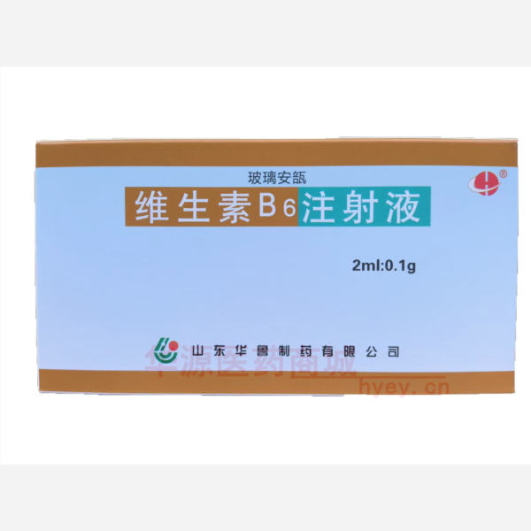 优选 维生素B6注射液