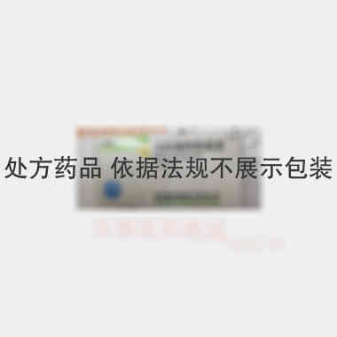 优选 注射用阿奇霉素(