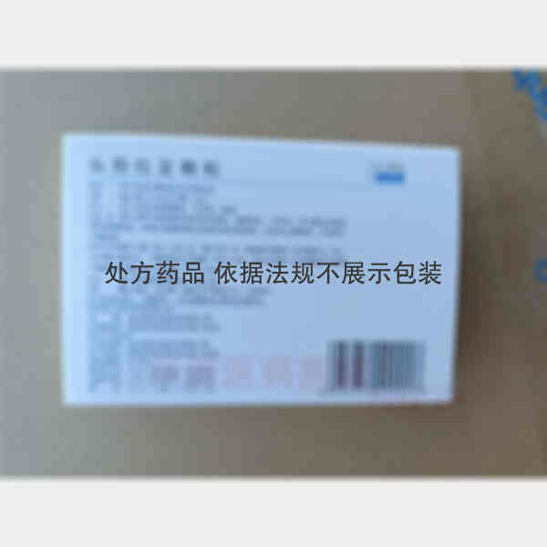 优选 头孢拉定颗粒