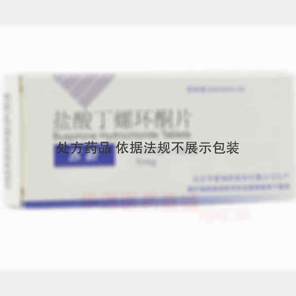优选 盐酸丁螺环酮片