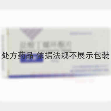 盐酸丁螺环酮片