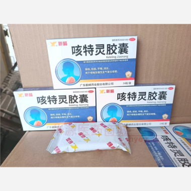 优选 咳特灵胶囊