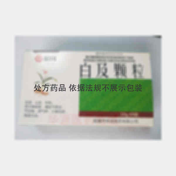 优选 白及颗粒