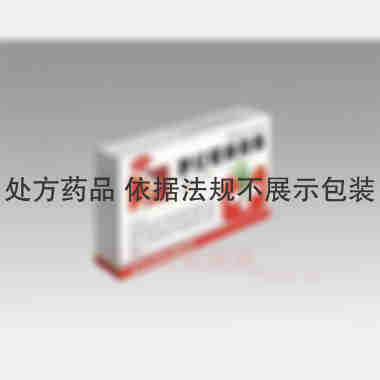 罗红霉素胶囊 0.15g*10s*2板 吉林省九阳药业有限公司