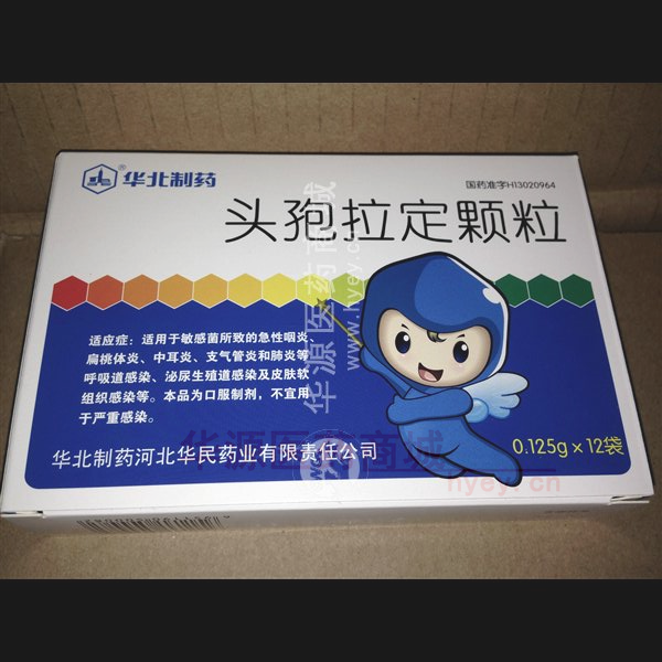 优选 头孢拉定颗粒