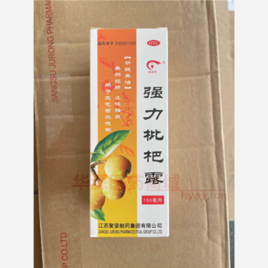 优选 强力枇杷露(套盒