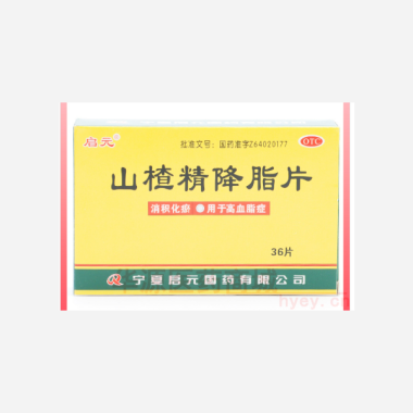 山楂精降脂片 12s*3板 宁夏启元国药有限公司
