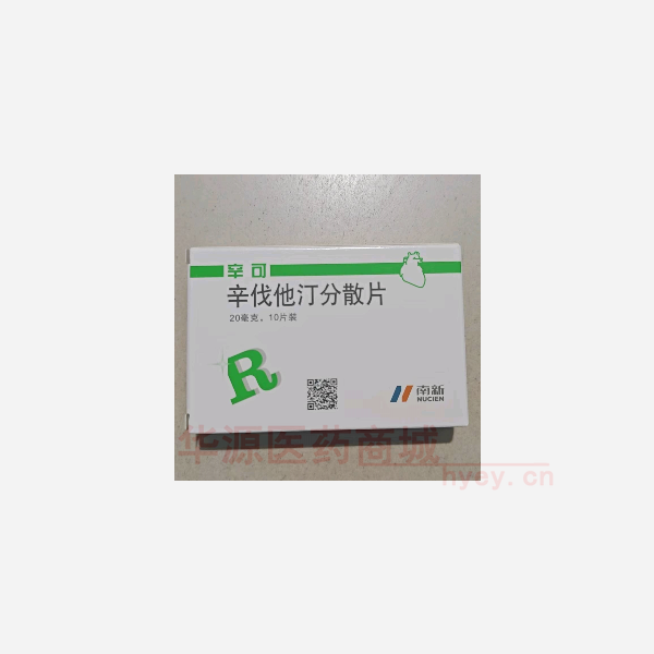 优选 辛伐他汀分散片