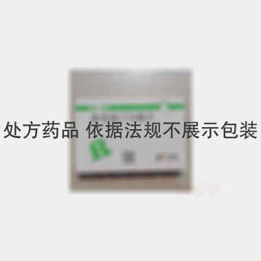 辛伐他汀分散片 20mg*10s 广州南新制药有限公司