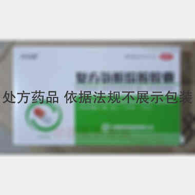 优选 复方氨酚烷胺胶囊