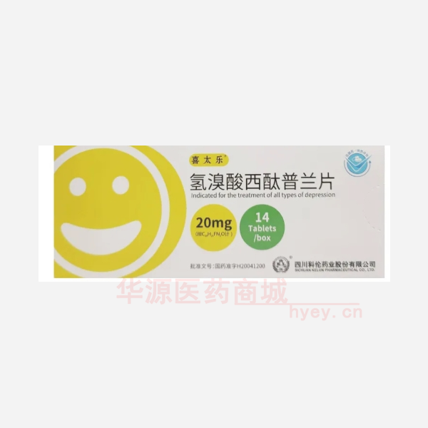 优选 氢溴酸西酞普兰片